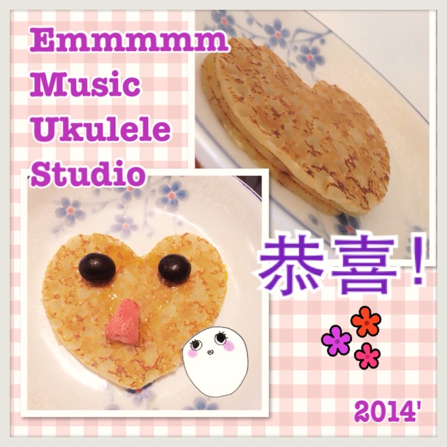 P: Emmmm Music Studio Opening