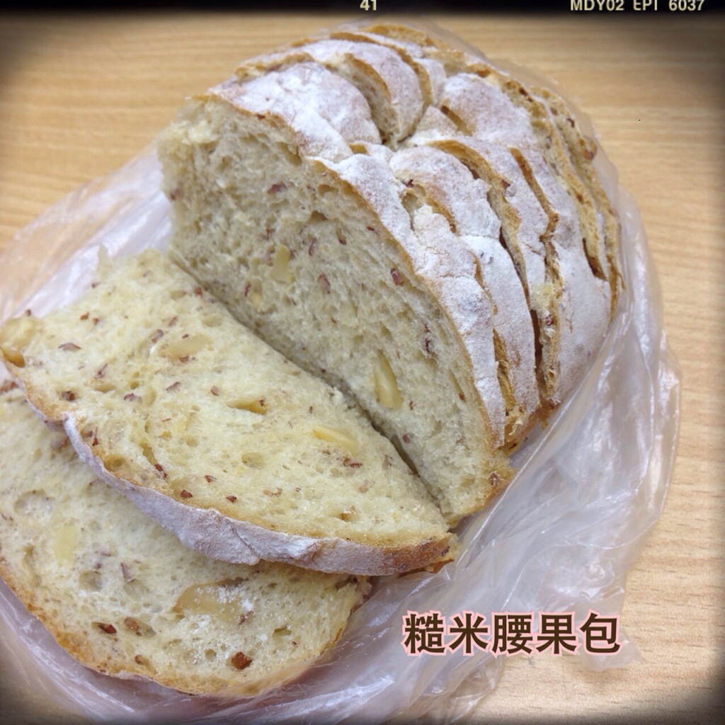 C: Brown Rice with Mixed Nuts Bread