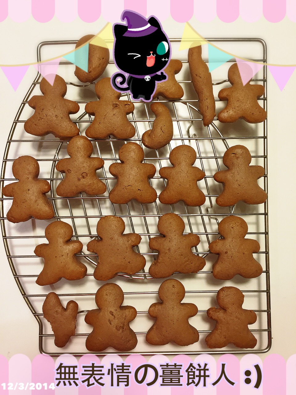 C: Fat & Short Gingerbread Man