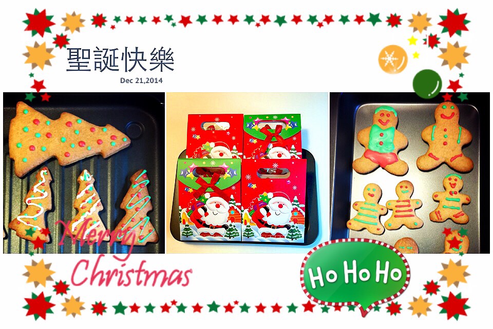 c: Hand Made X'mas Gift