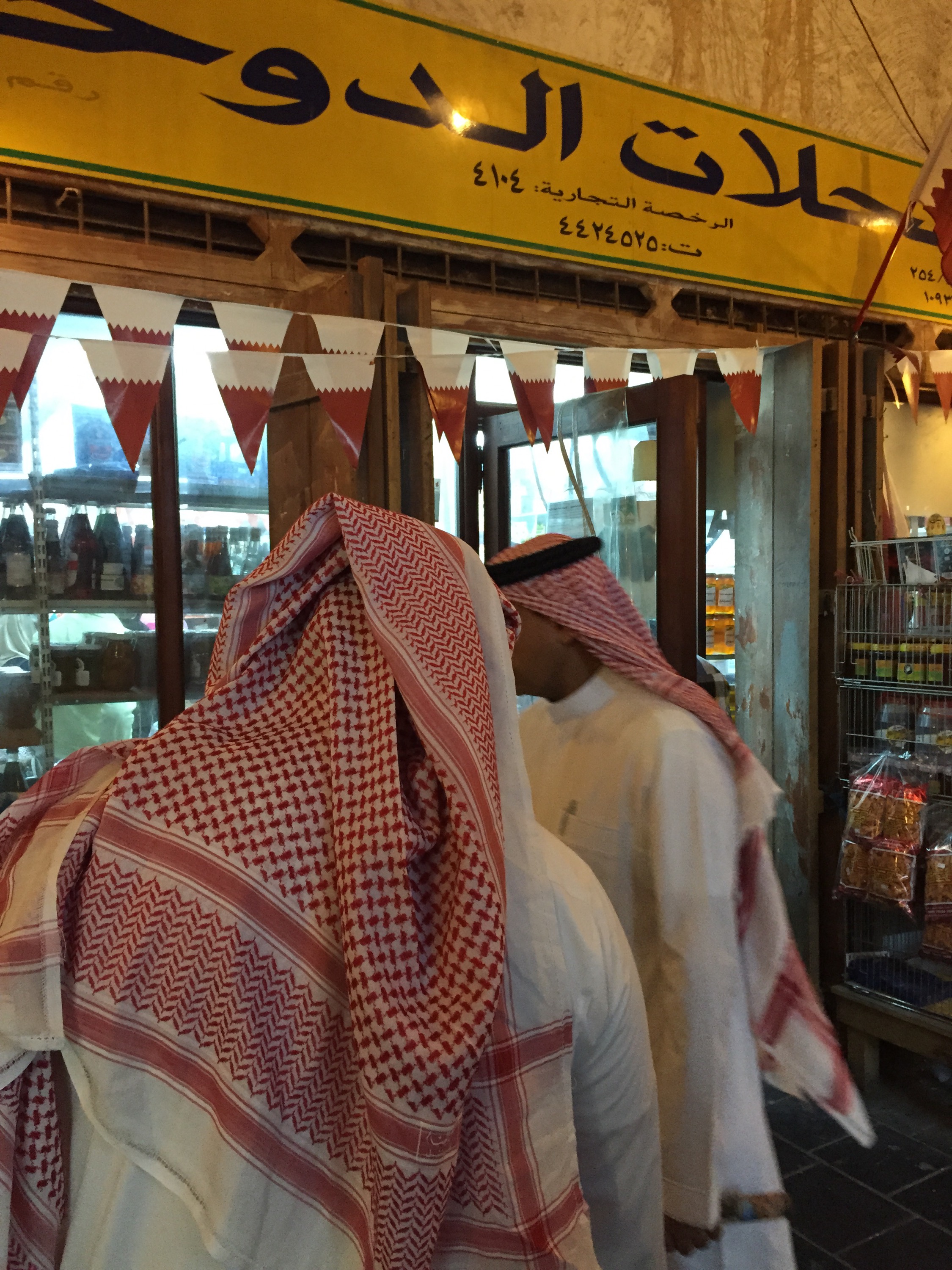 B: Arabic Market at Souq Waqif, Doha