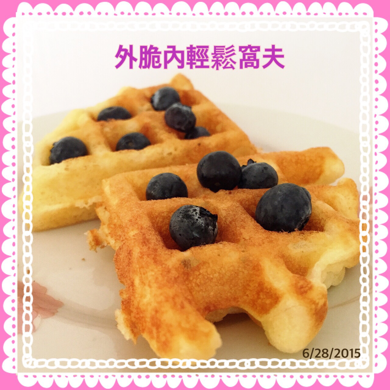 R: Easy, Light & Crispy Waffle